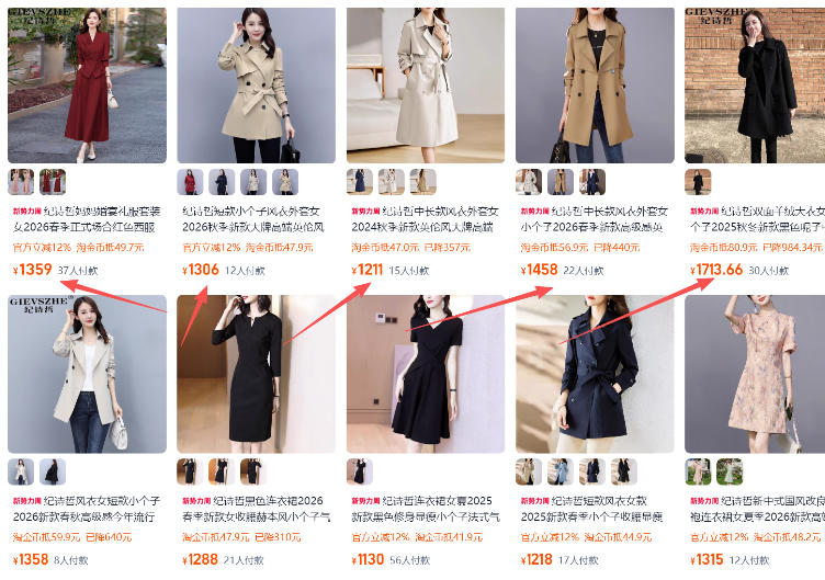 【超强副业】淘宝超高价女装项目：1单賺1k ，可工作室放大（共52节）