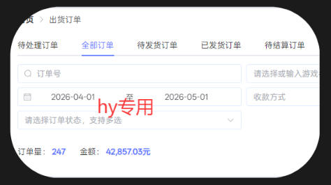 游戏全自动打金项目,日入1k ,无需人工操作,长久稳定持续有收益!【揭秘】