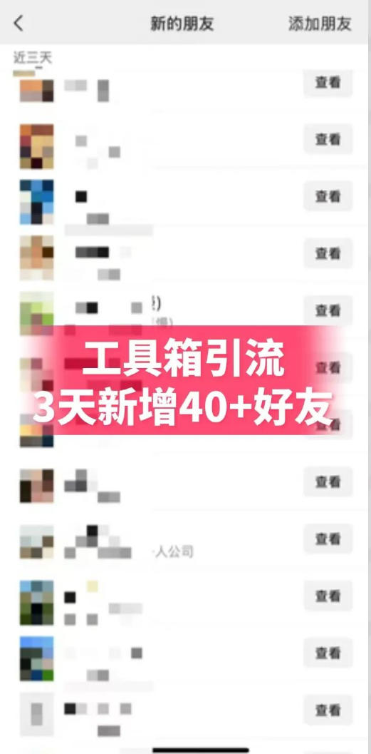 抖音AI工具号测评项目，单号最高涨粉15W ，单笔商单5.5k，也可进伙伴计划，普通人可复制（更新5月）