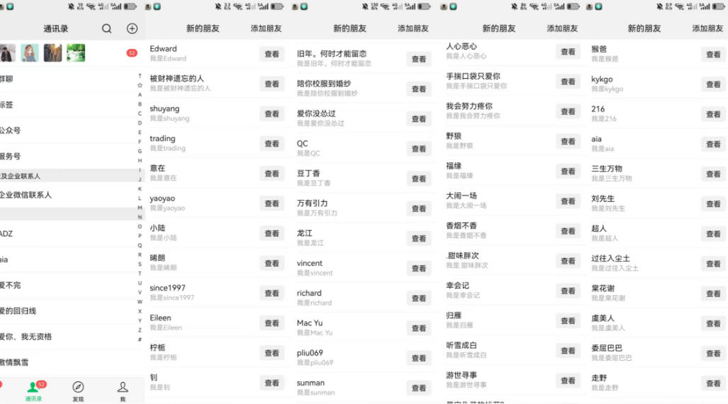 26年6月最新社博平台全自动引流创业粉兼职粉0人工当天出粉500