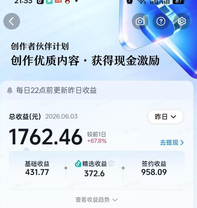抖音某大佬的影视剧深度解读解说教学，小白轻松冲精选签约独家，收益翻数倍，日入1k 