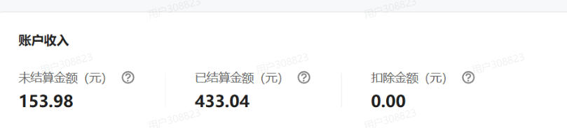 单月破7000 ，网盘拉新工具号实战，每天两个小时，0门槛长期稳定，适合新手小白