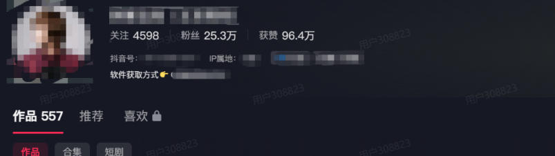 单月破7000 ，网盘拉新工具号实战，每天两个小时，0门槛长期稳定，适合新手小白