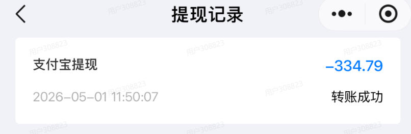 单月破7000 ，网盘拉新工具号实战，每天两个小时，0门槛长期稳定，适合新手小白