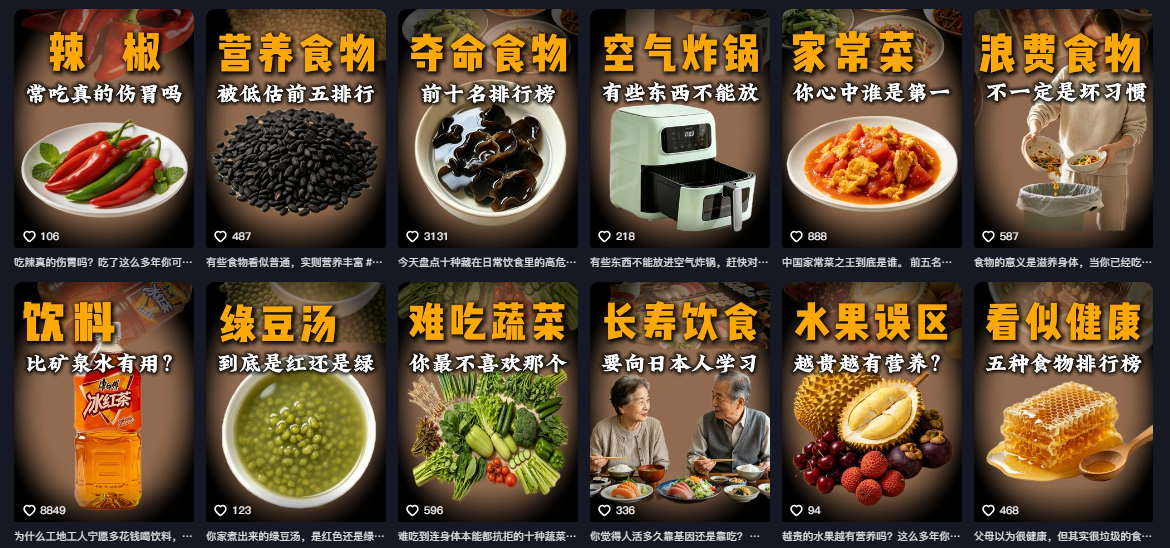 抖音31W粉丝博主的美食科普赛道教学，AI文案撰写 声音克隆配音 剪辑实操，解锁精选独家收益
