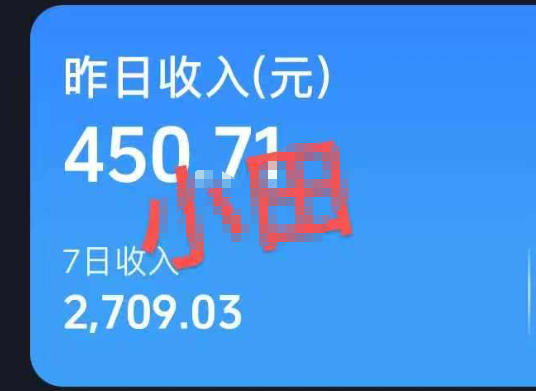 抖音30W博主的AI农村治愈动画短视频全套课｜单条涨粉1W，0基础解锁伙伴计划 精选收益，日入400 
