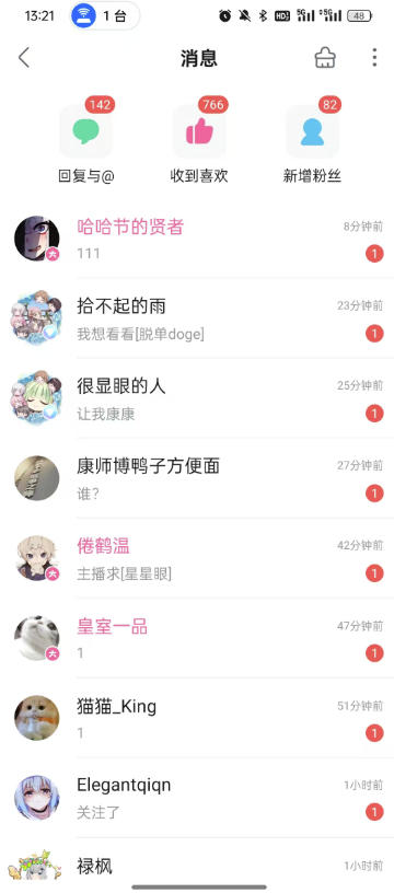 B站S流网盘拉新项目，仅靠发布美女视频做网盘拉新，就收入8W 收益，同时涨粉38w