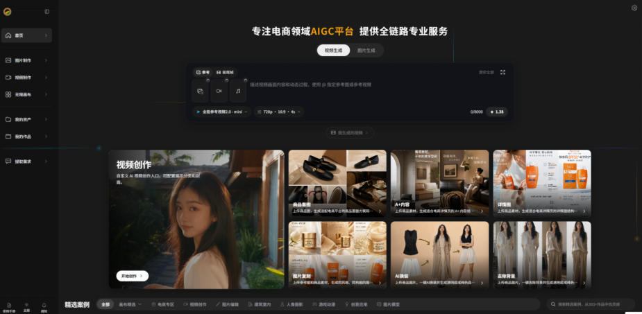 【首发】OPC一人公司项目，单日500 ，手机电脑不限制，打造属于自己的品牌画布AI产品，收费陪跑【揭秘】