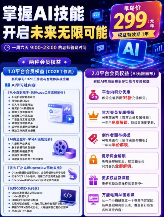 【首发】OPC一人公司项目，单日500 ，手机电脑不限制，打造属于自己的品牌画布AI产品，收费陪跑【揭秘】